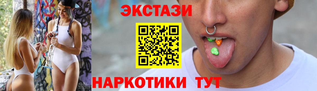 МЕФ кристаллы  ГАШ  Мичуринск  A-PVP СК   Вход с VPN  ЭКСТАЗИ  COCAIN  Гашиш  Метамфетамин 