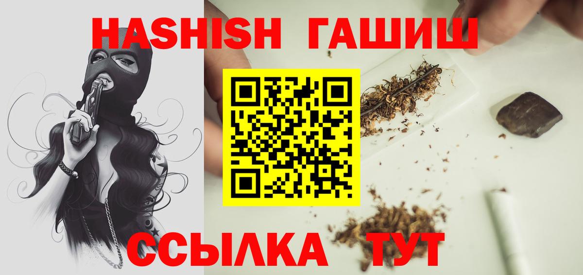 ГАШИШ гарик Мичуринск