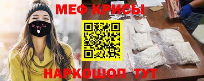 кристаллы Заволжье