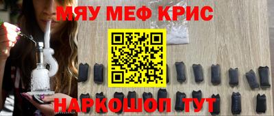 соль курить ск Заводоуковск