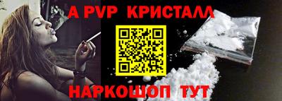 соль курить ск Заводоуковск