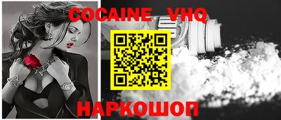 кристаллы Заволжье