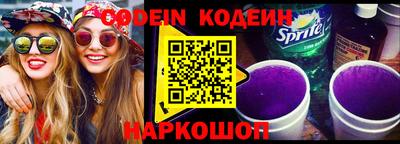 кристаллы Заволжье