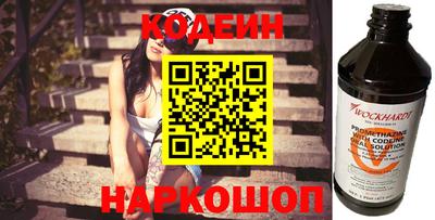 кристаллы Заволжье