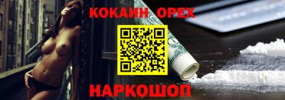 соль курить ск Заводоуковск