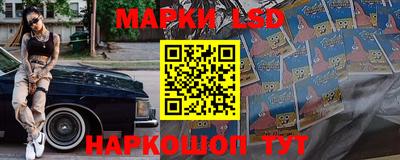соль курить ск Заводоуковск