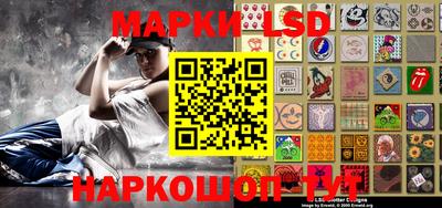 соль курить ск Заводоуковск