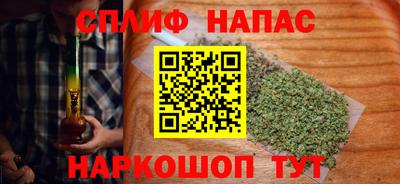 соль курить ск Заводоуковск