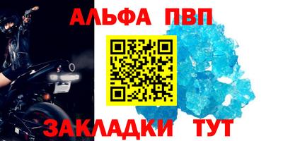 кристаллы Заволжье