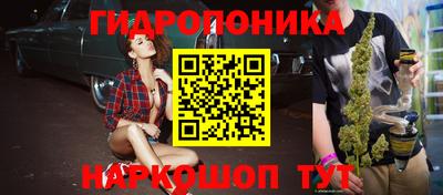 соль курить ск Заводоуковск