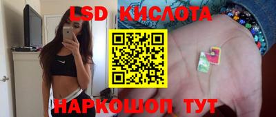 соль курить ск Заводоуковск