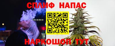 соль курить ск Заводоуковск