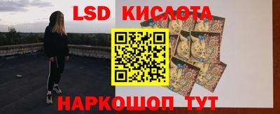 соль курить ск Заводоуковск