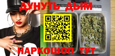 соль курить ск Заводоуковск