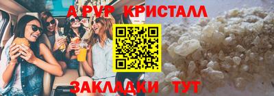 соль курить ск Заводоуковск