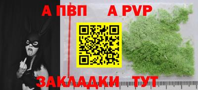 соль курить ск Заводоуковск