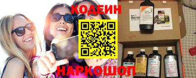 кристаллы Заволжье