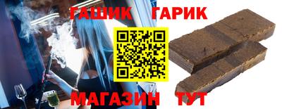 соль курить ск Заводоуковск
