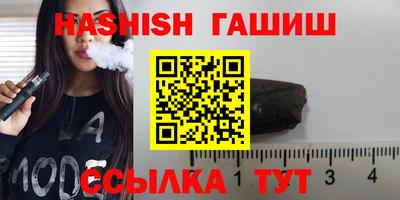 кристаллы Заволжье