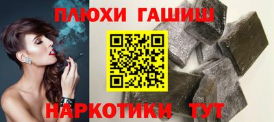 соль курить ск Заводоуковск