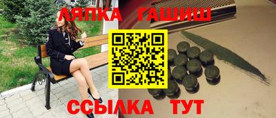 соль курить ск Заводоуковск