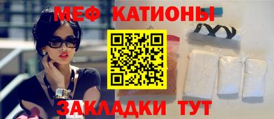 соль курить ск Заводоуковск