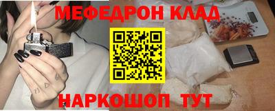 кристаллы Заволжье