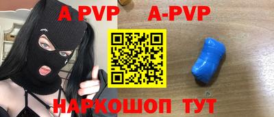 кристаллы Заволжье