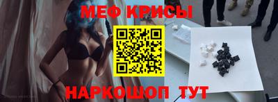 кристаллы Заволжье