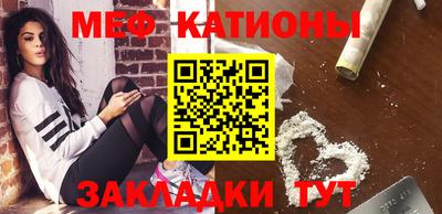 кристаллы Заволжье