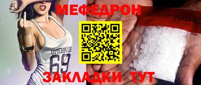 кристаллы Заволжье