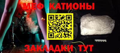 кристаллы Заволжье