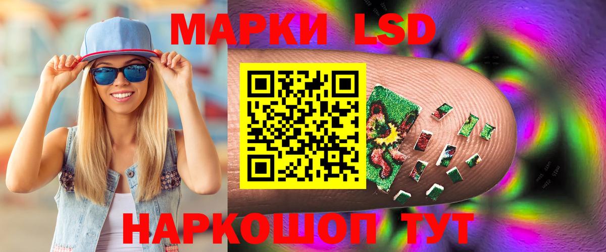 Лсд 25 экстази ecstasy Мичуринск