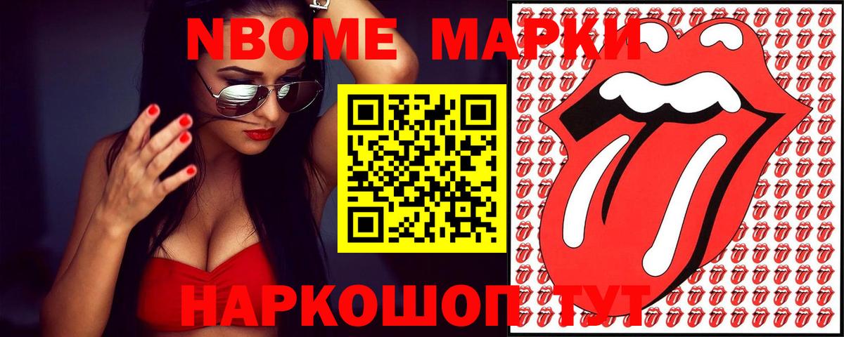 LSD-25 экстази ecstasy  Вход с VPN  Мичуринск 