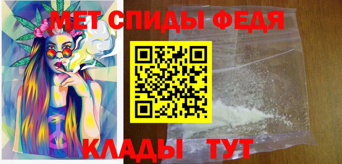 Мичуринск  МЕТАМФЕТАМИН Methamphetamine  Вход с VPN 