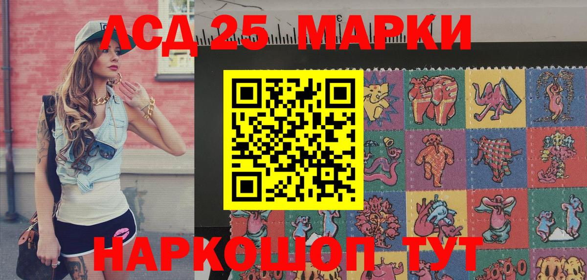 Марки 25I-NBOMe 1500мкг  Вход с VPN  Мичуринск 